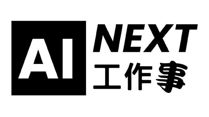 AI Next